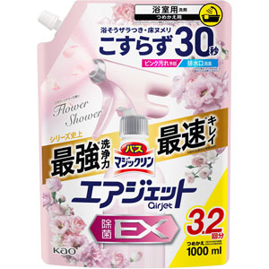 バスマジックリン エアジェット 除菌EX フラワーシャワーの香り つめかえ用  1000mL