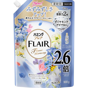 ハミングフレア フラワーハーモニースパウト  900g