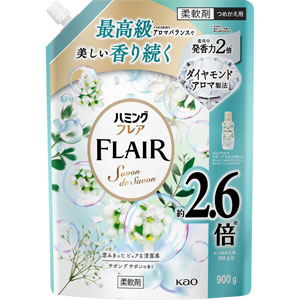ハミングフレア サボンデサボンスパウト  900g
