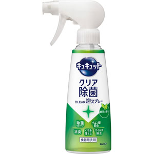 キュキュット クリア除菌CLEAR泡スプレー 緑茶の香り 本体  280mL