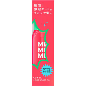 MEMEME モイストブーストオイル  60mL