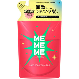 MEMEME モイストブーストシャンプー つめかえ用  320mL