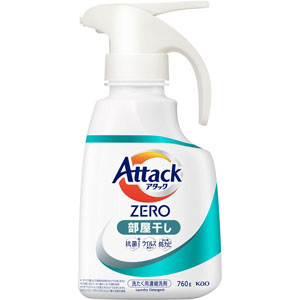 アタックZERO 部屋干し ワンハンドタイプ 大サイズ 760g
