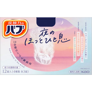 バブ 夜のほっとひと息  12錠　 【医薬部外品】