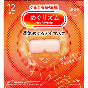 めぐりズム 蒸気めぐるアイマスク 無香料  12枚