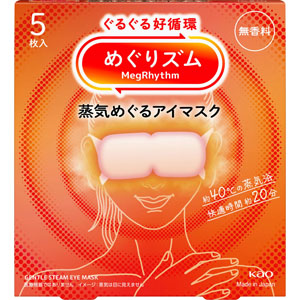 めぐりズム 蒸気めぐるアイマスク 無香料 5枚