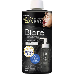 ビオレ ザクレンズオイルメイク落とし ブラック つめかえ用 280mL