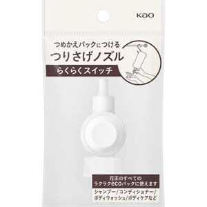 らくらくスイッチ 1個