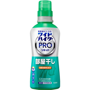 ワイドハイター PROリキッド 部屋干し 本体 560mL