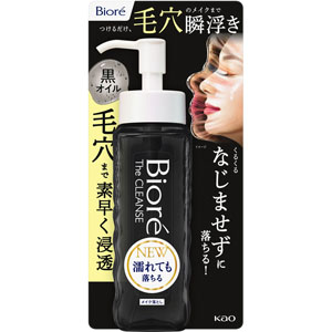 ビオレ ザクレンズオイルメイク落とし ブラック 本体 190mL