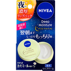 ニベア ディープモイスチャーリップ ナイトプロテクト やすらぎカモミールの香り  7.0g　 【医薬部外品】