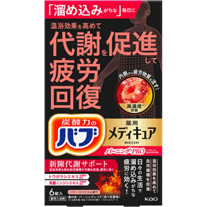バブ メディキュア バーニングＰＲＯ  70g×6錠　 【医薬部外品】