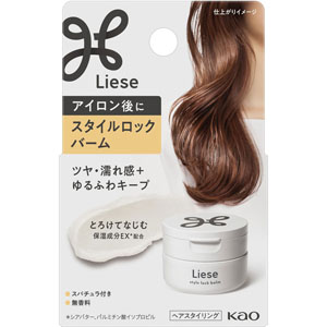 リーゼ スタイルロックバーム  42g