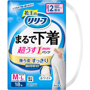 リリーフ パンツタイプ まるで下着 ２回分 Ｍ～Ｌ  18枚 ホワイト
