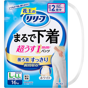 リリーフ パンツタイプ まるで下着 ２回分 Ｌ～ＬＬ  16枚 ホワイト