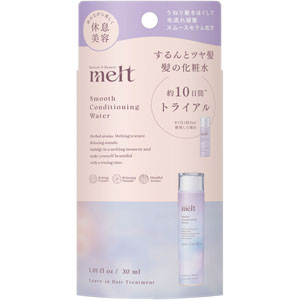 メルト スムースコンディショニングウォーターミニ  30mL