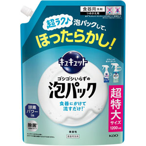 キュキュット ゴシゴシいらずの泡パック 微香性 つめかえ用  1200mL