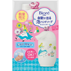 ビオレu 自動で出る泡ハンドソープディスペンサー 本体+つめかえ用 ディズニーデザイン 企画品 1セット 【医薬部外品】