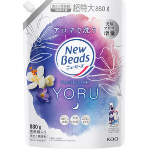 ニュービーズ ジャスミン＆ムスクの香り つめかえ用  880g