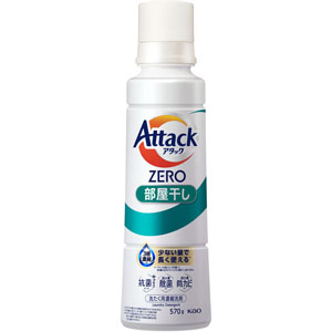 アタックZERO 部屋干し 大サイズ 本体 570g