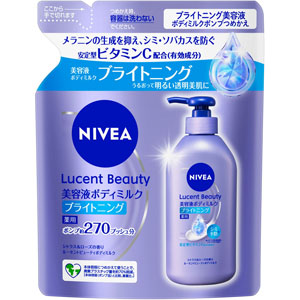 ニベア ルーセントビューティ シルクブライトニング ブライトニング美容液ボディミルク ポンプつめかえ用  270mL　 【医薬部外品】