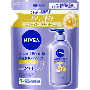 ニベア ルーセントビューティ バイタルエンリッチ ふっくら豊潤美容液ボディミルク ポンプつめかえ用  270g