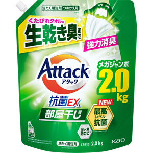 アタック抗菌ＥＸ 部屋干し用 つめかえ用  2.0kg