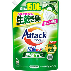 アタック抗菌ＥＸ 部屋干し用 つめかえ用  1500g