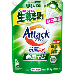 アタック抗菌ＥＸ 部屋干し用 つめかえ用  850g