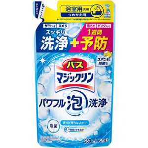 バスマジックリン パワフル泡洗浄 香りが残らないタイプ つめかえ用  280mL