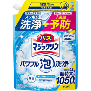 バスマジックリン パワフル泡洗浄 香りが残らないタイプ つめかえ用  1050mL
