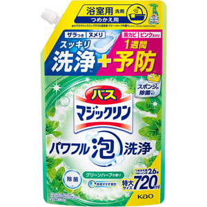バスマジックリン パワフル泡洗浄 グリーンハーブの香り つめかえ用  720mL