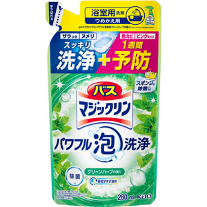 バスマジックリン パワフル泡洗浄 グリーンハーブの香り つめかえ用  280mL