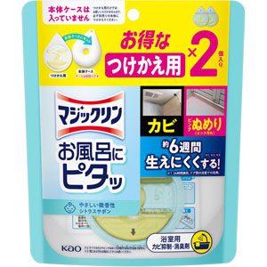 マジックリン お風呂にピタッ シトラスサボンの香り つけかえ用  10g×2個