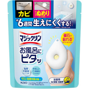 マジックリン お風呂にピタッ シトラスサボンの香り 本体  10g