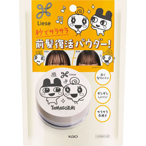 リーゼ サラサラ前髪復活パウダーデザイン  5g