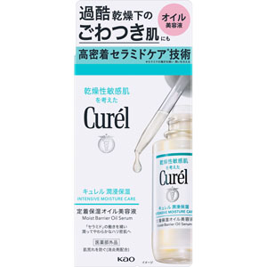 キュレル 潤浸保湿 定着保湿オイル美容液  30mL　 【医薬部外品】