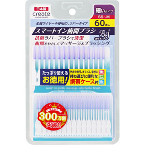 スマートイン歯間ブラシ SS~M  60本