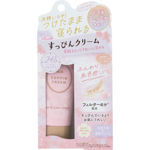 クラブすっぴんクリームC ミルキーブロッサムの香り  30g