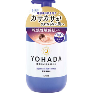 ＹＯＨＡＤＡ ボディウォッシュ ポンプ  480mL