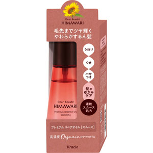 ディアボーテ プレミアム リペアオイル(スムース)  60mL