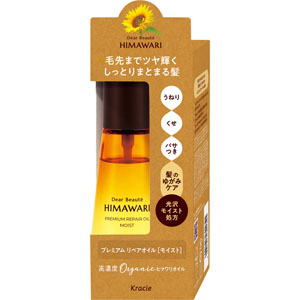 ディアボーテ プレミアム リペアオイル(モイスト)  60mL