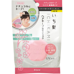 いち髪 ヘアキープ和草スティック(ナチュラルキープ)  13g