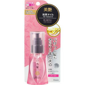 いち髪 和草オイル  50mL