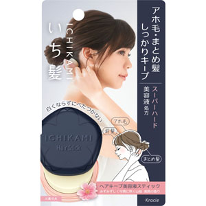 いち髪 ヘアキープ 美容液スティック(ハード)  13g