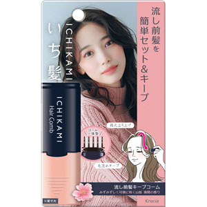 いち髪 流し前髪キープコーム  9mL