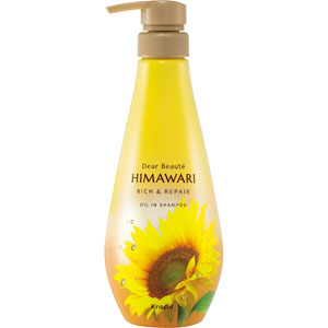 ディアボーテ オイルインシャンプー (リッチ&リペア) ポンプ  500mL