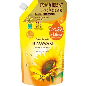 ディアボーテ オイルインシャンプー(リッチ&リペア)詰替用1.6回分  660mL