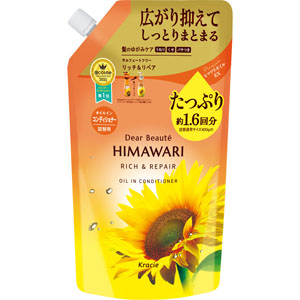 ディアボーテ オイルインコンディショナー(リッチ&リペア)詰替用1.6回分  660g