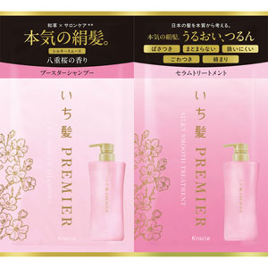いち髪ＰＲＥＭＩＥＲ シルキースムース トライアルセット  1セット